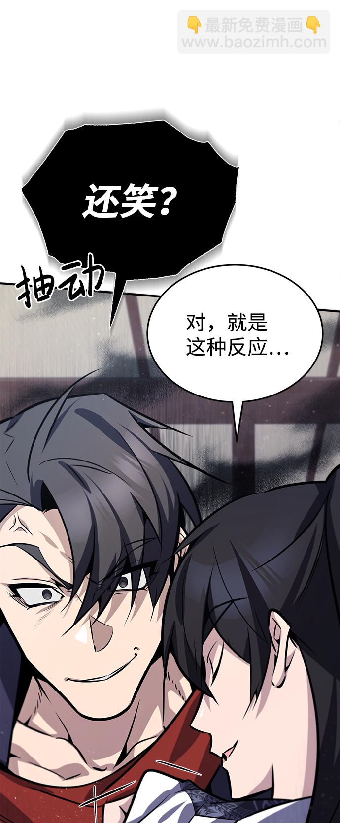 [第18话] 竟敢在我面前91