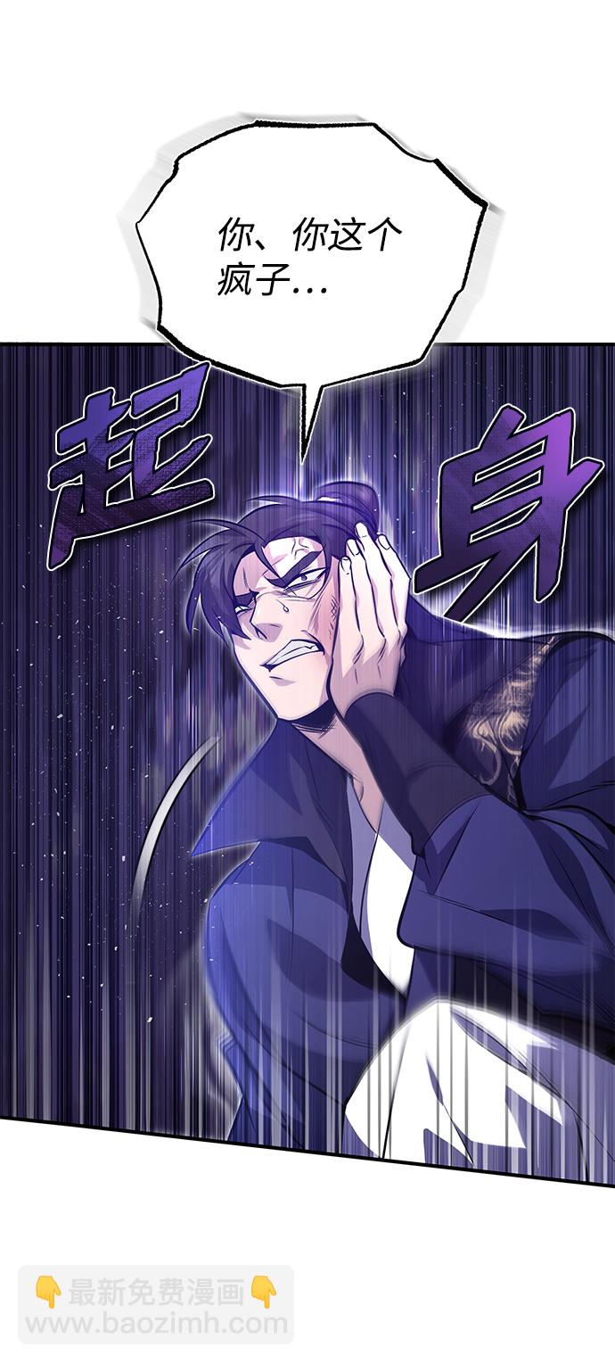 [第20话] 我没有错！10
