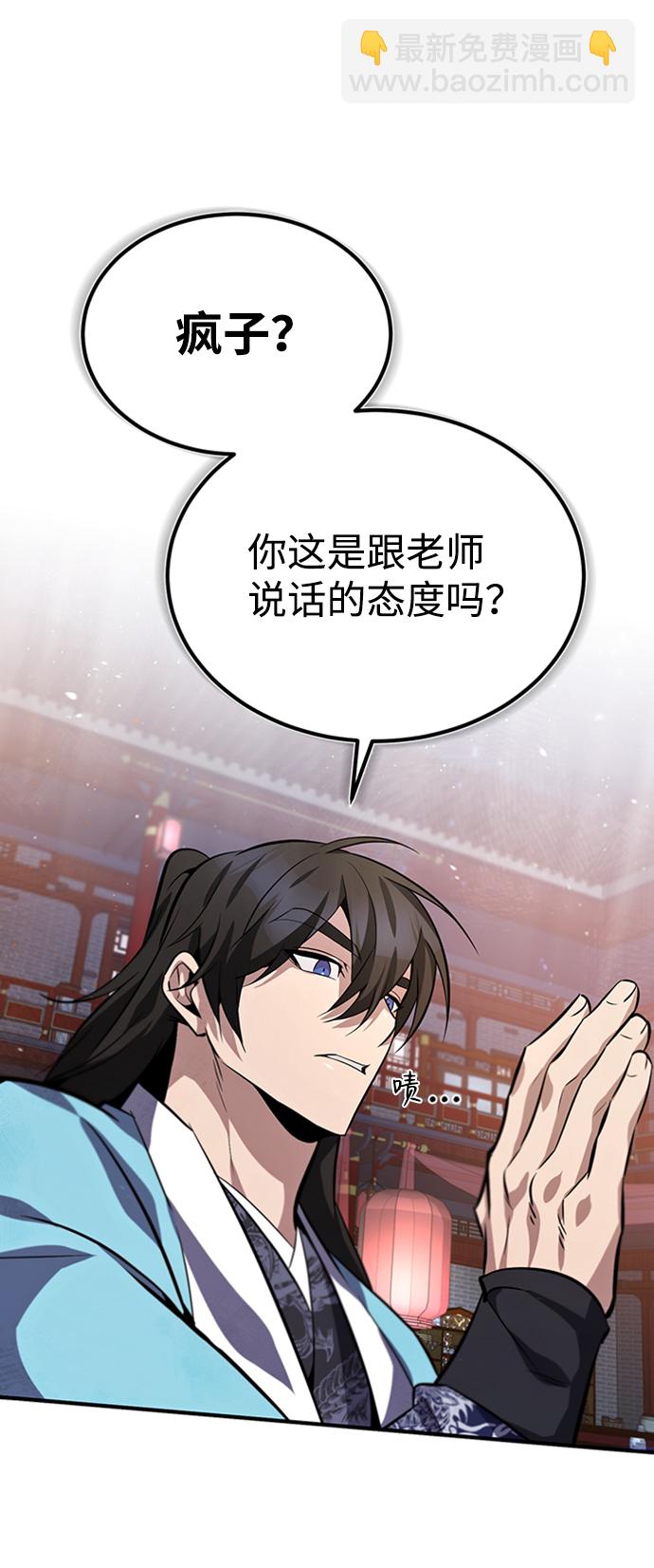 [第20话] 我没有错！11