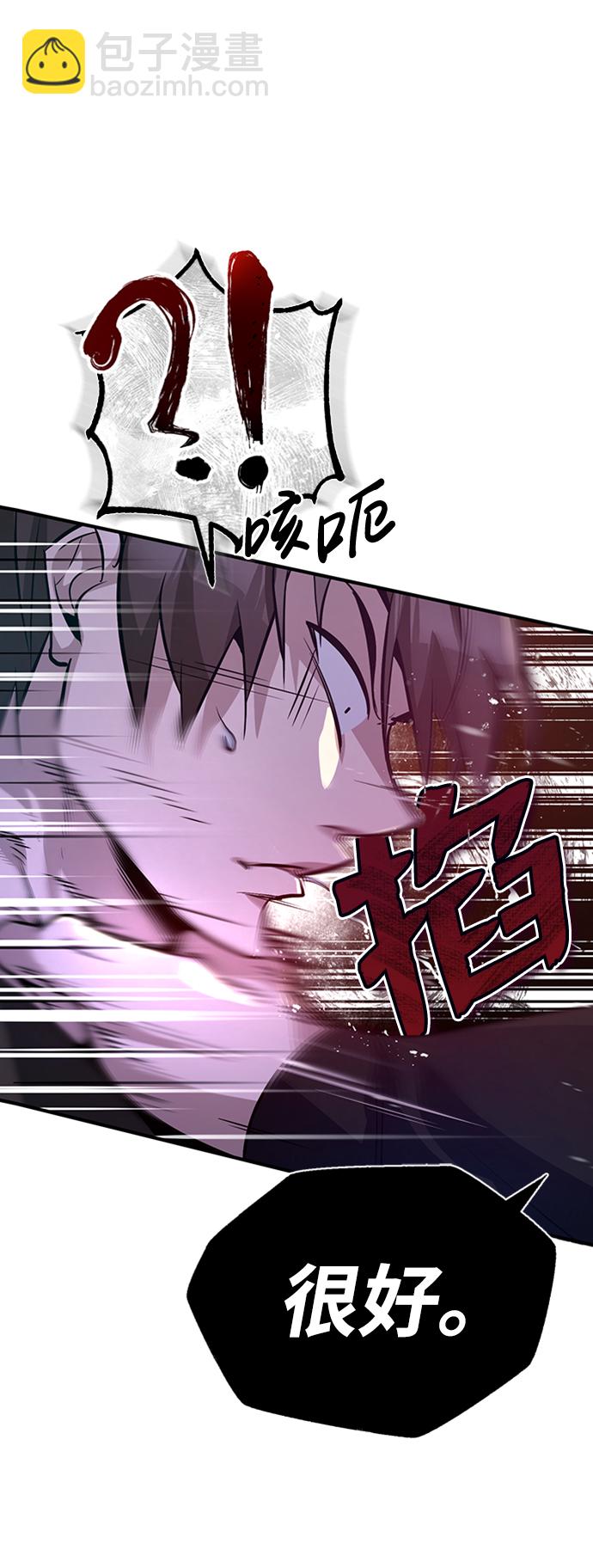 [第20话] 我没有错！13