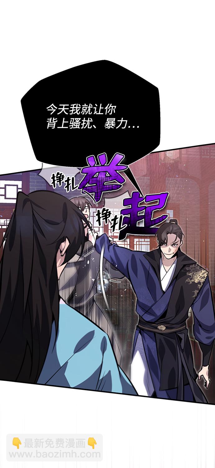 [第20话] 我没有错！14