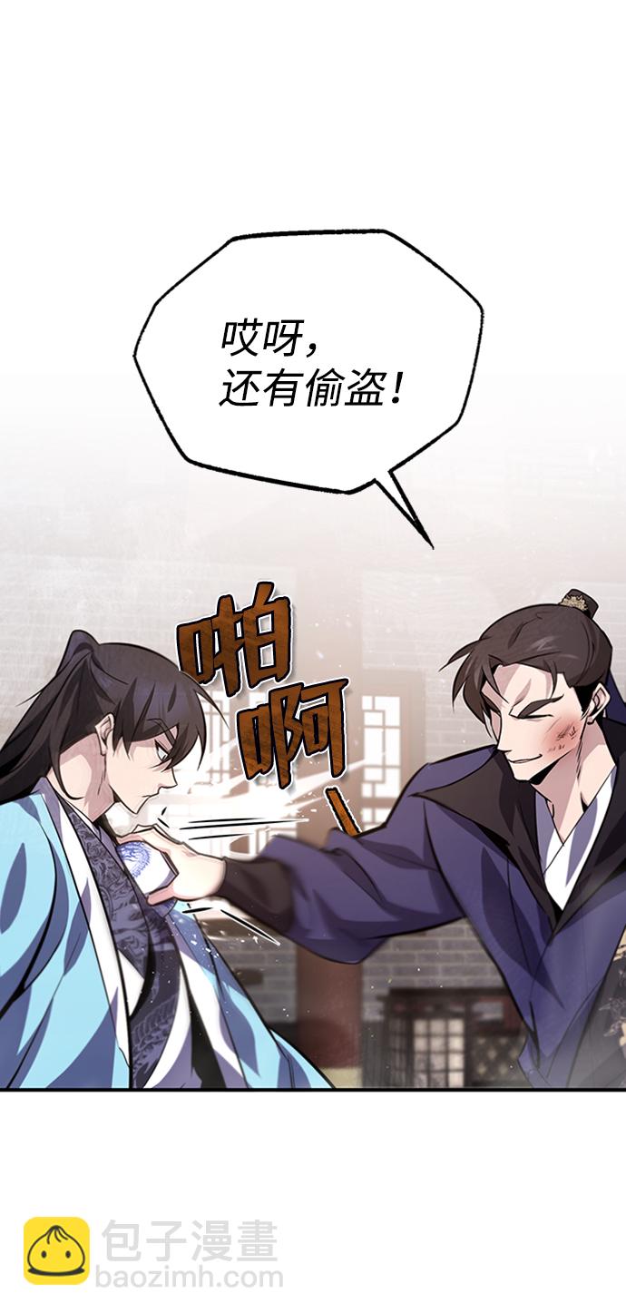[第20话] 我没有错！17
