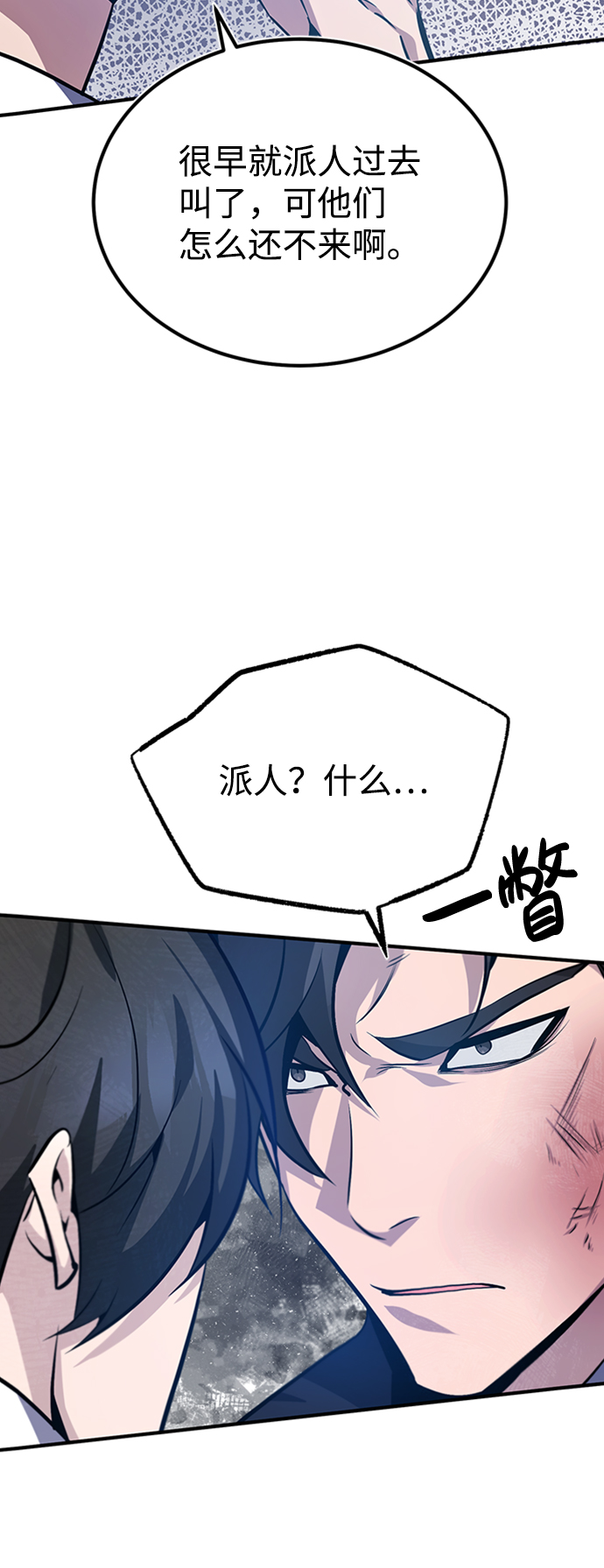 [第20话] 我没有错！19