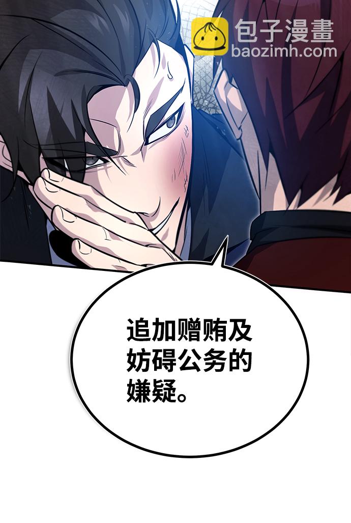 [第20话] 我没有错！34