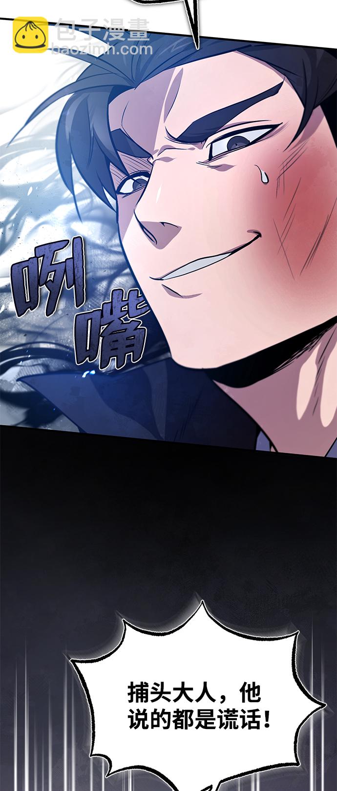 [第20话] 我没有错！40