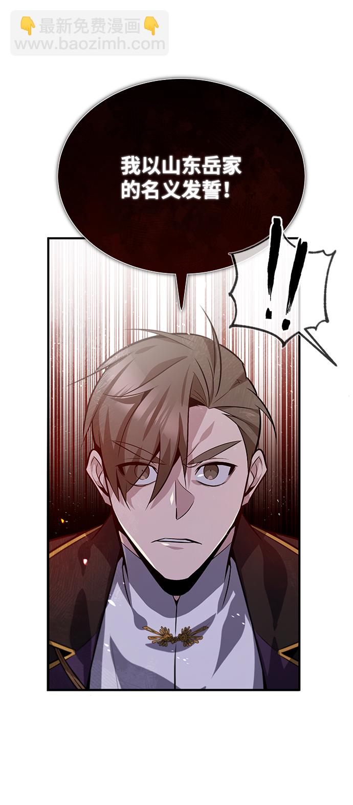 [第20话] 我没有错！43