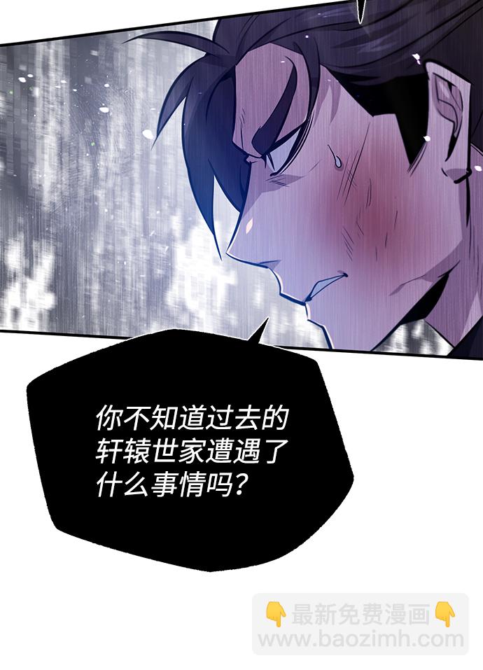 [第20话] 我没有错！46