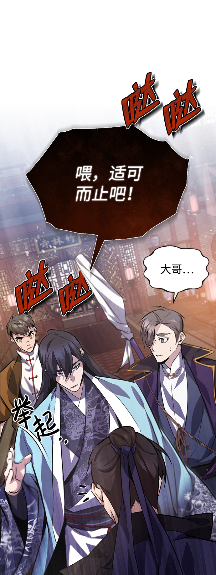 [第20话] 我没有错！5