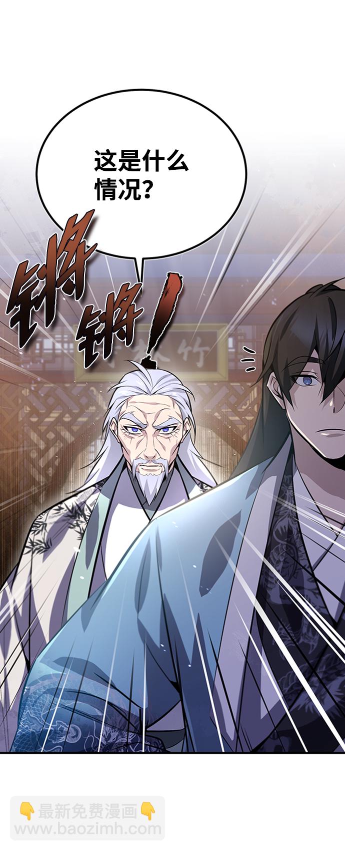[第20话] 我没有错！54
