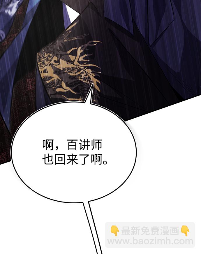 [第20话] 我没有错！6