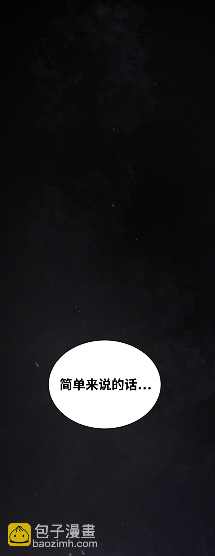 [第20话] 我没有错！61