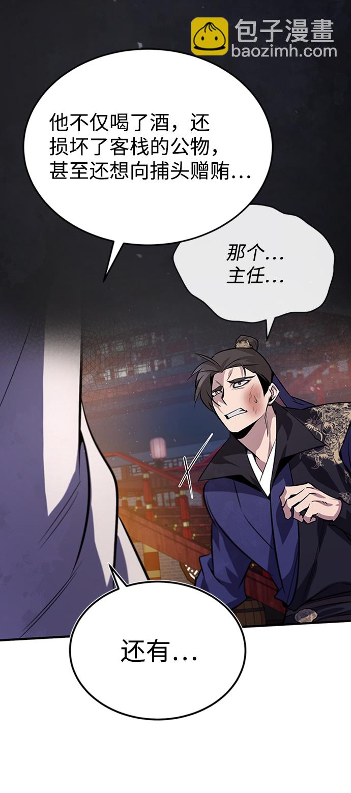 [第20话] 我没有错！62