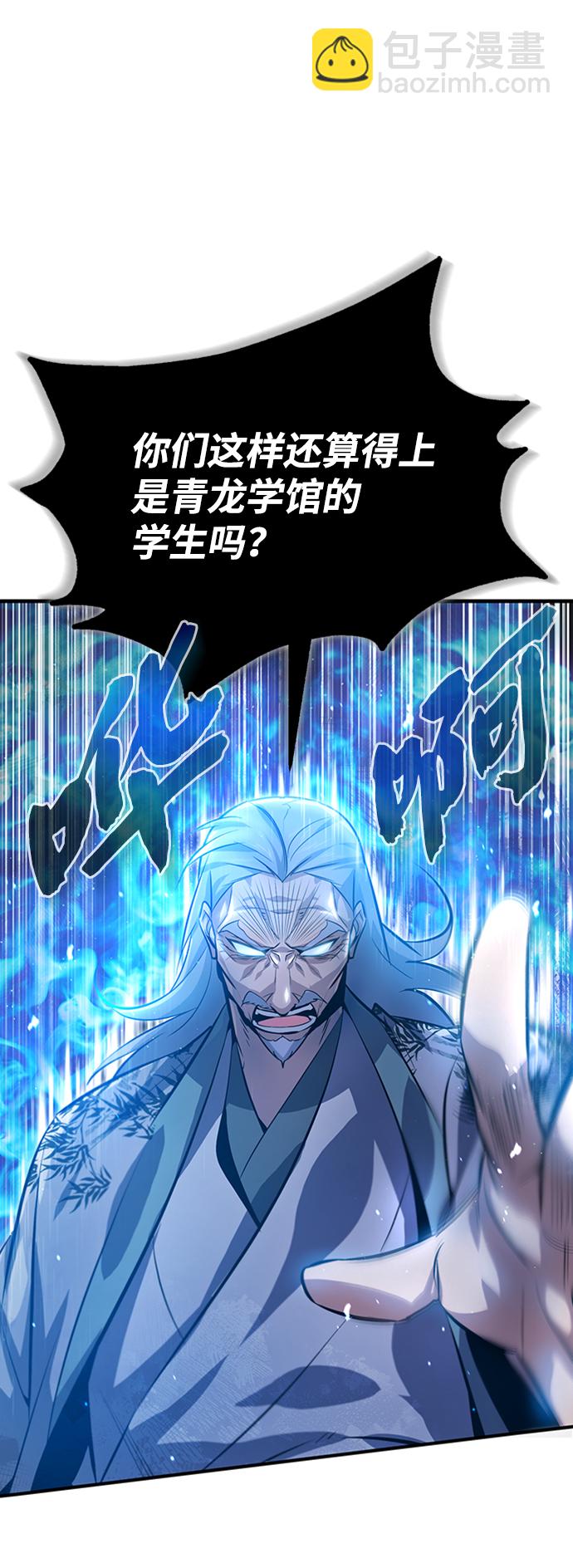 [第20话] 我没有错！64