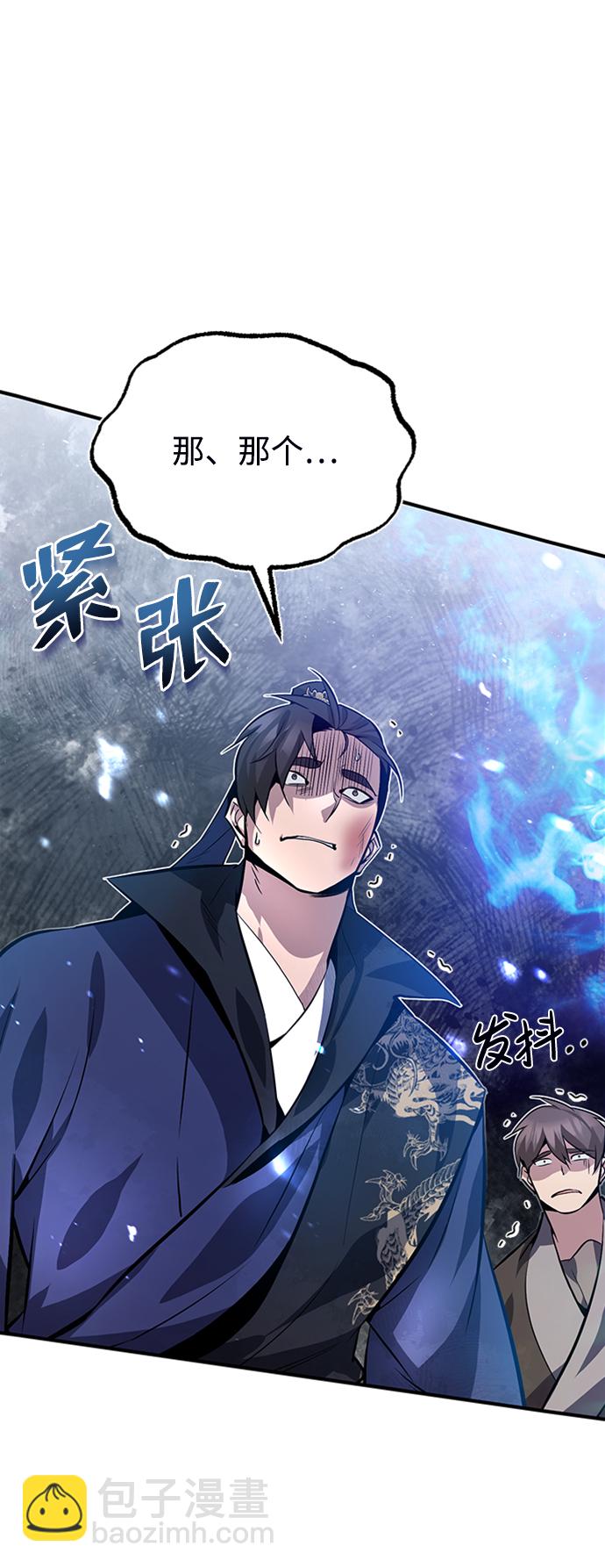 [第20话] 我没有错！65