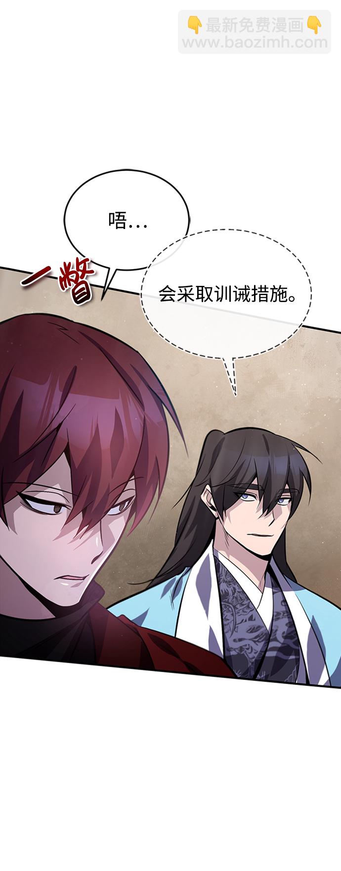 [第20话] 我没有错！69