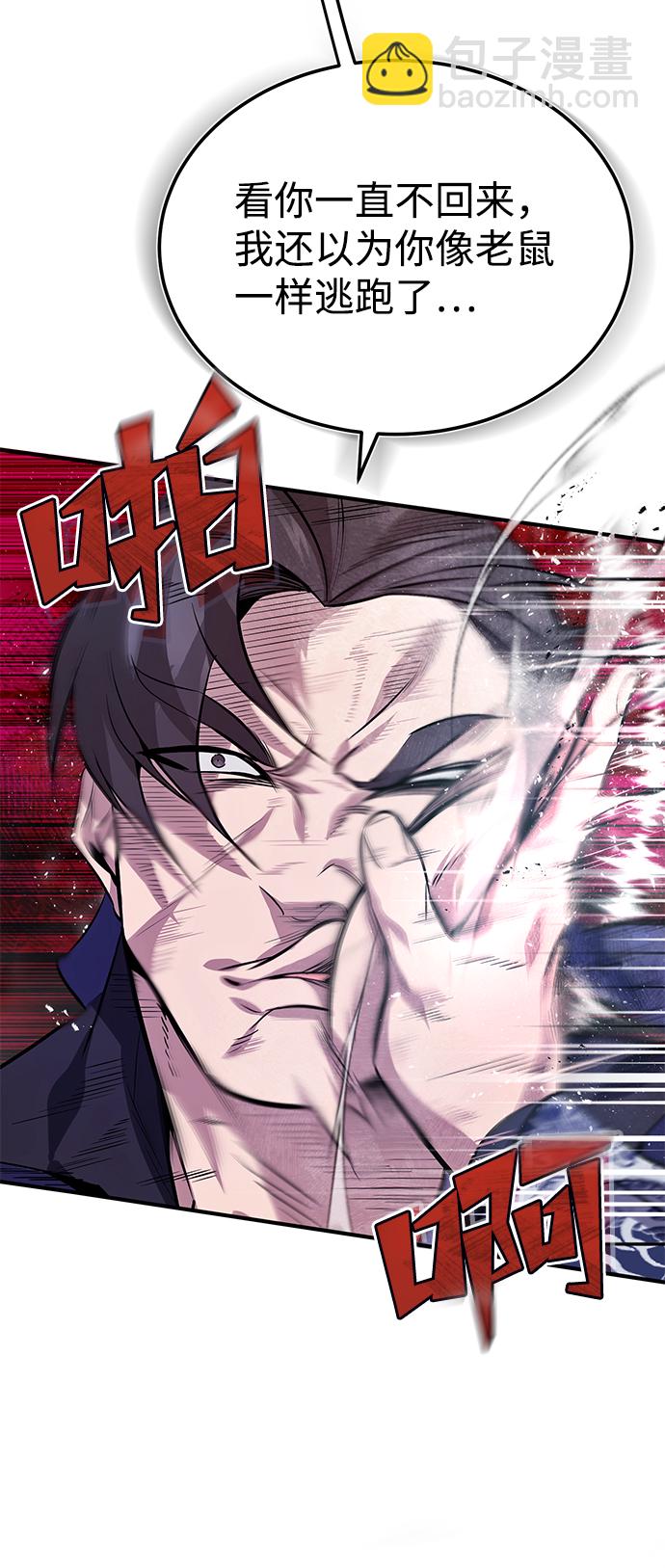 [第20话] 我没有错！7