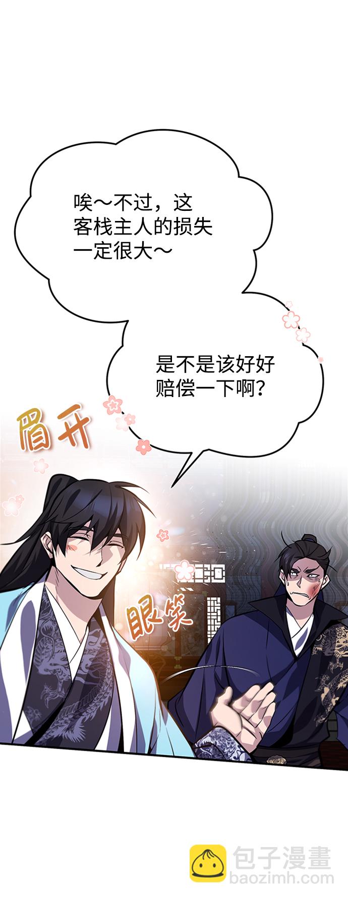 [第20话] 我没有错！71