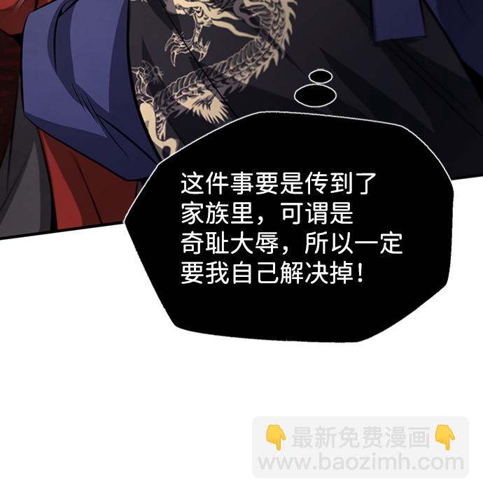 [第20话] 我没有错！74
