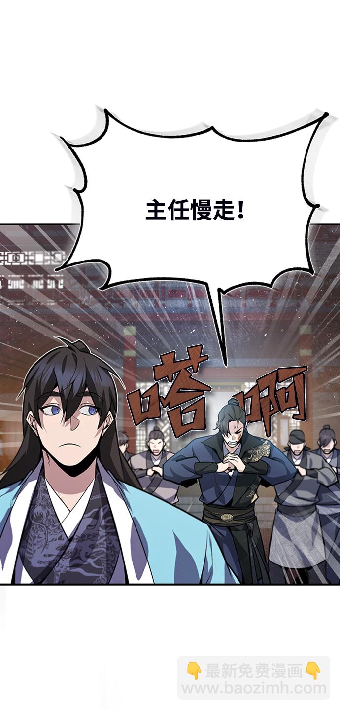 [第20话] 我没有错！77