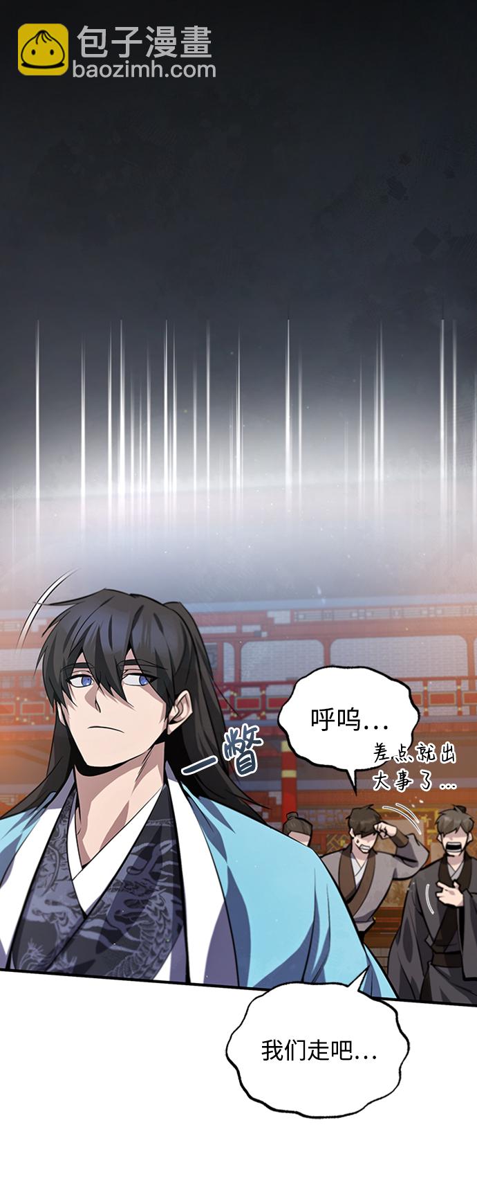 [第20话] 我没有错！81