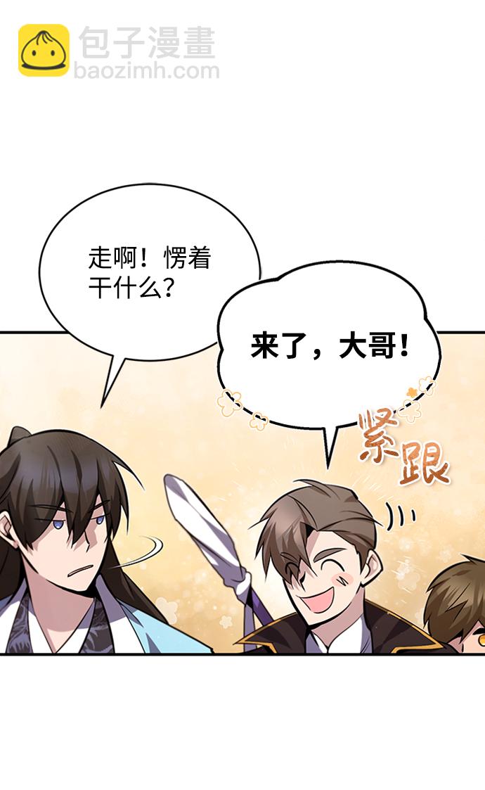 [第20话] 我没有错！87