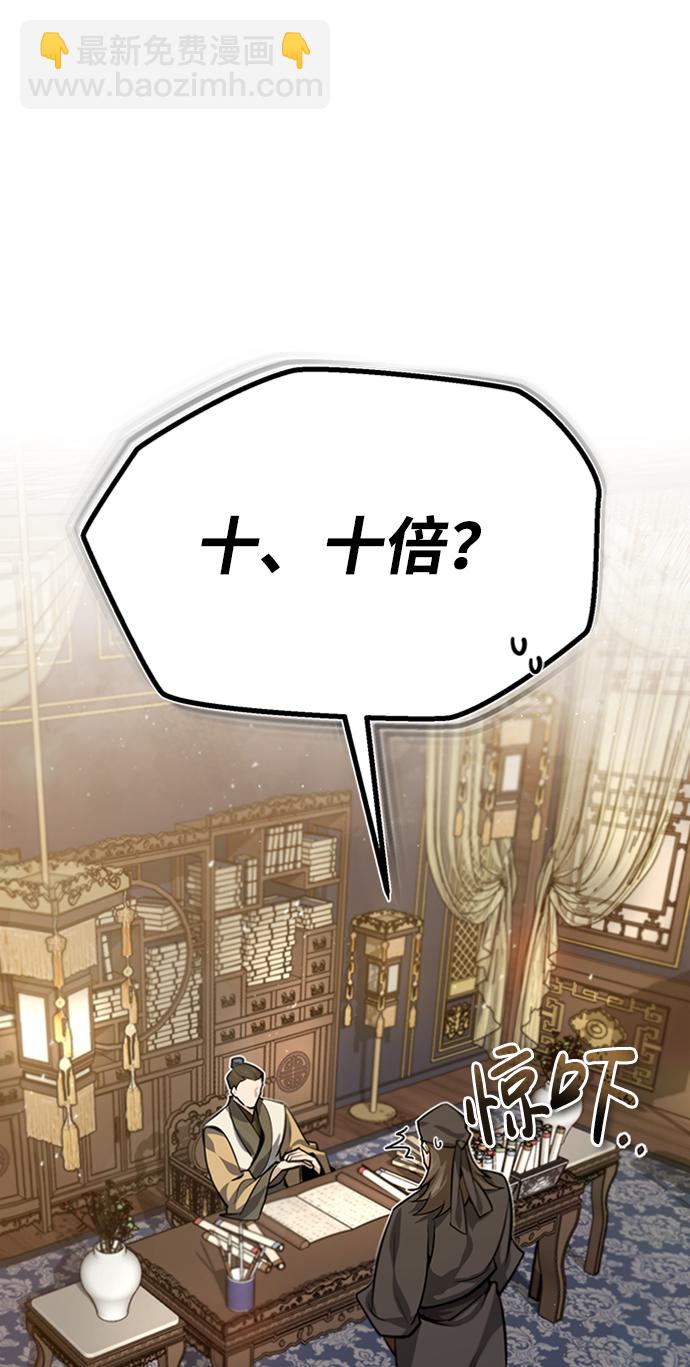 [第21话] 你想继续挨打吗？1