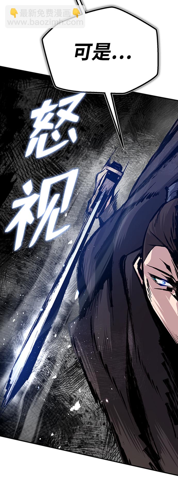 [第21话] 你想继续挨打吗？115
