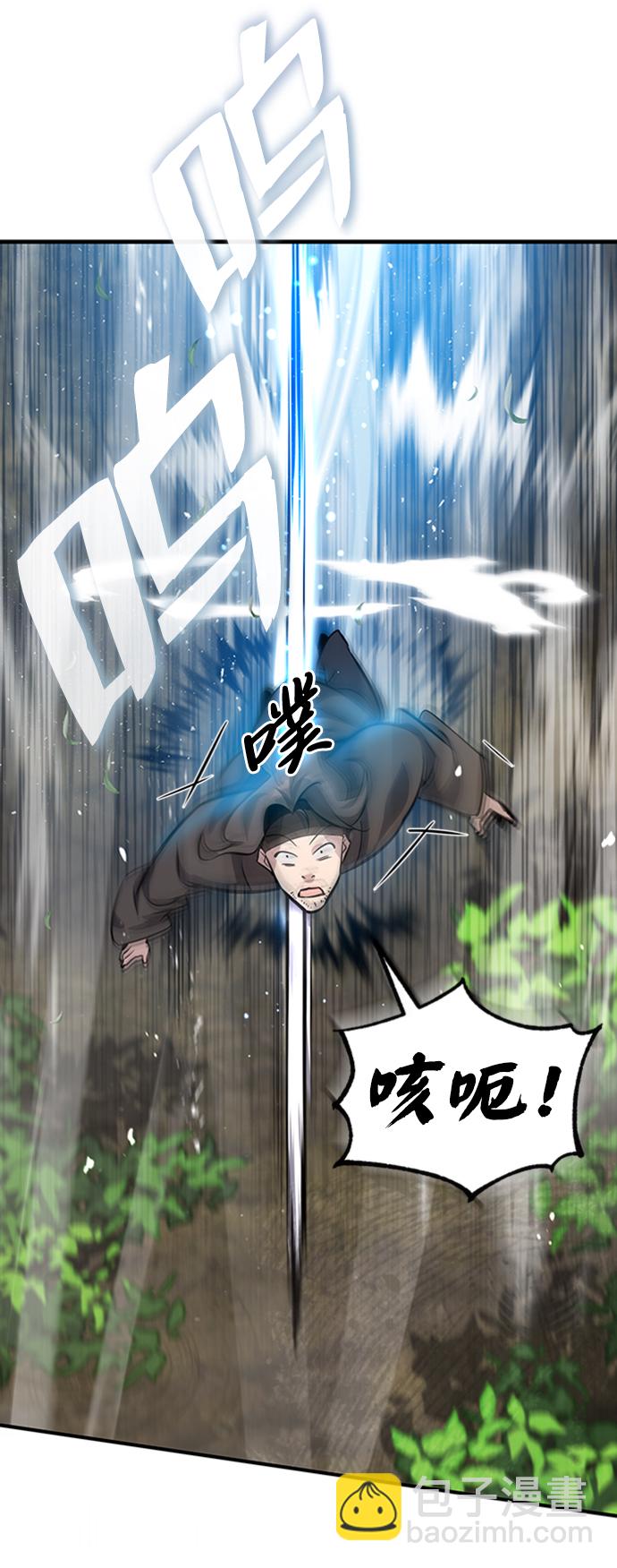 [第21话] 你想继续挨打吗？118
