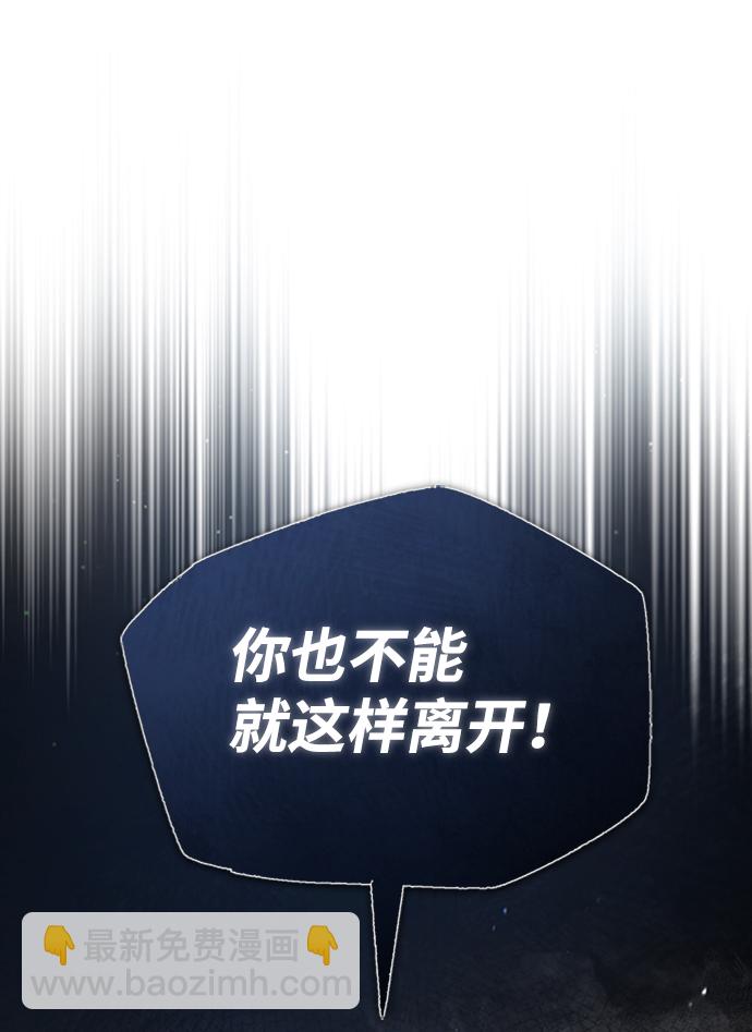 [第21话] 你想继续挨打吗？119