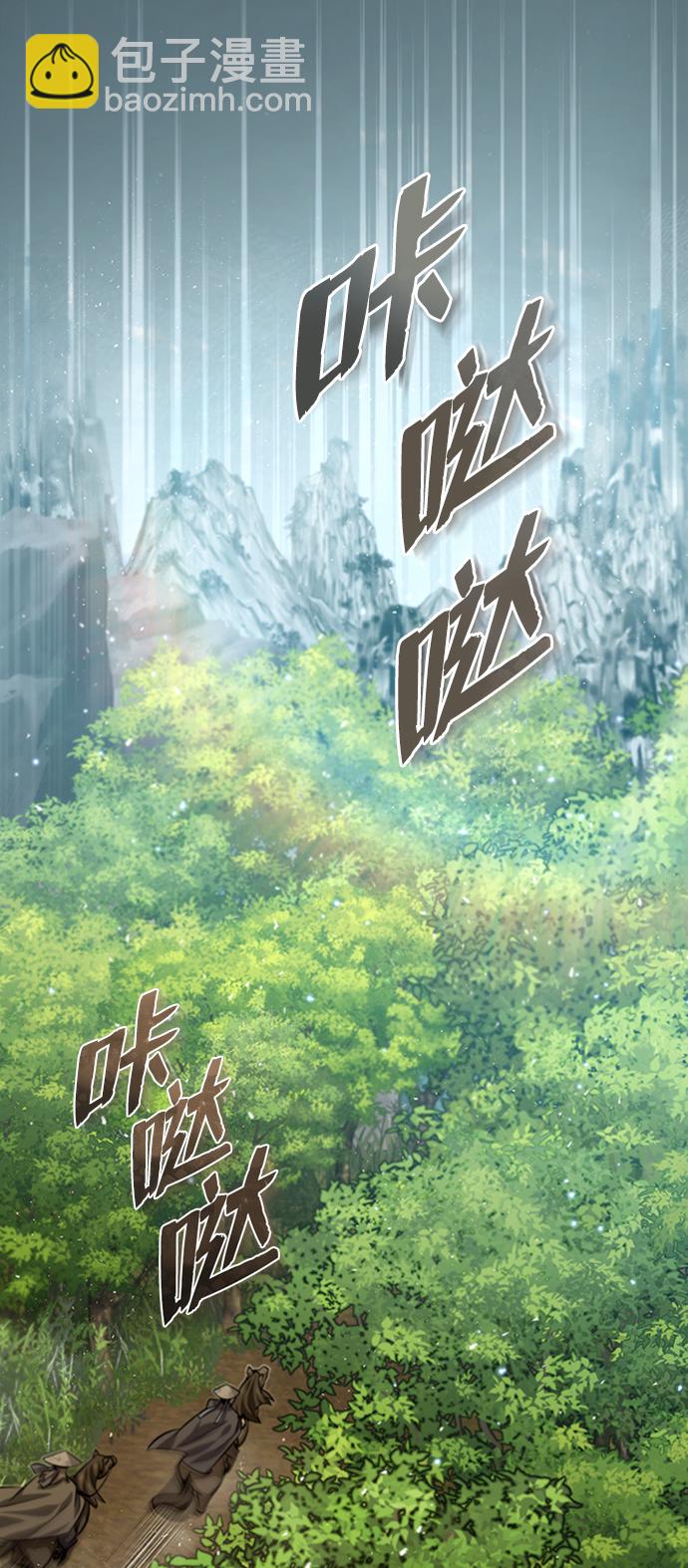 [第21话] 你想继续挨打吗？15