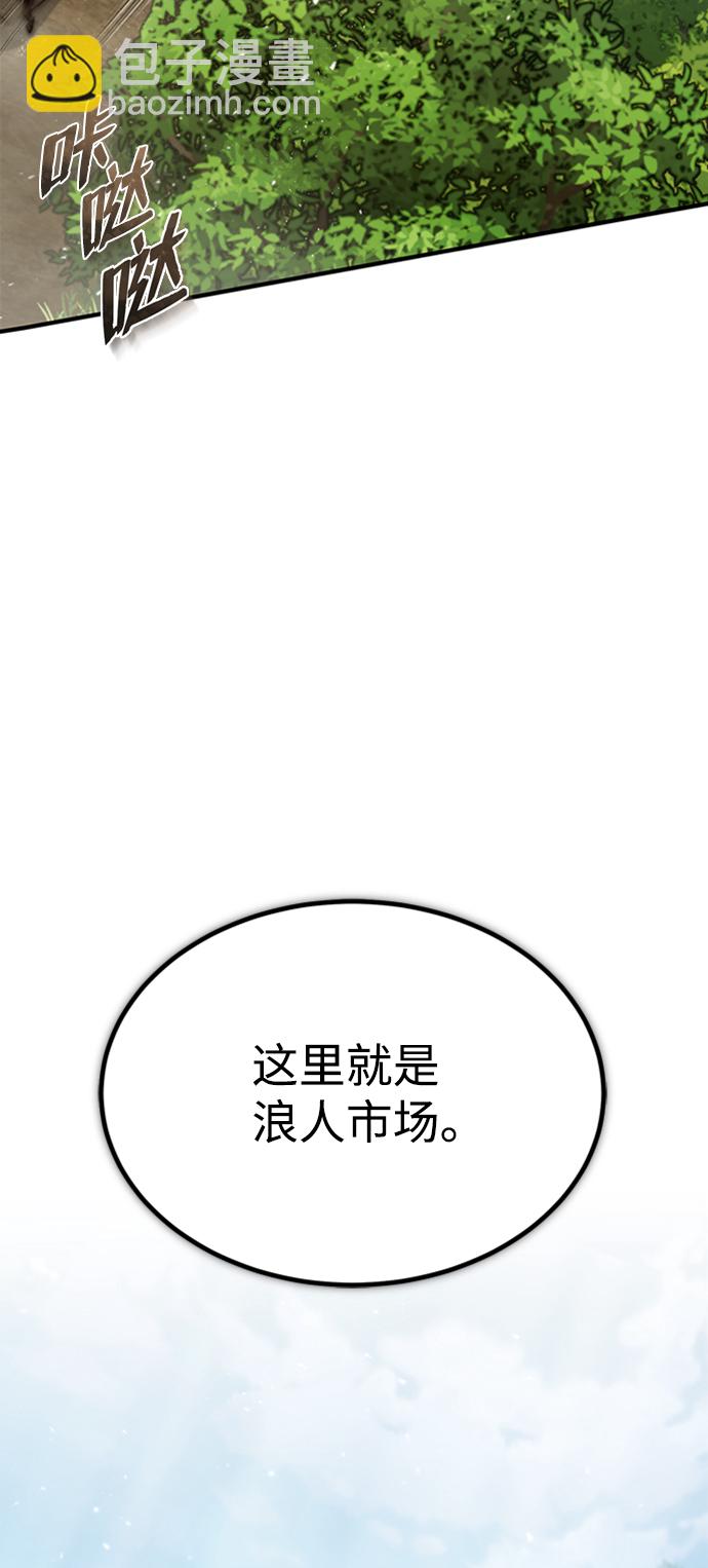[第21话] 你想继续挨打吗？16