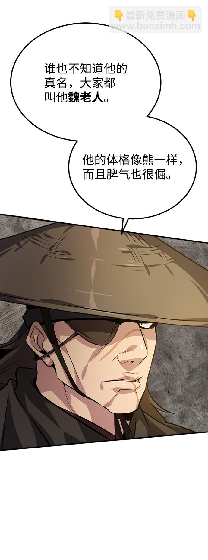 [第21话] 你想继续挨打吗？27