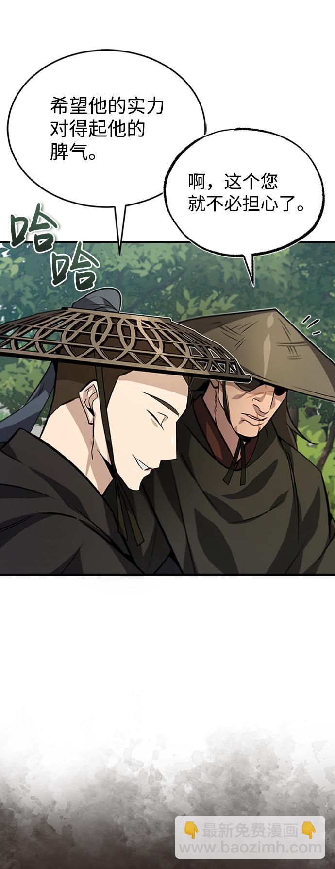 [第21话] 你想继续挨打吗？28