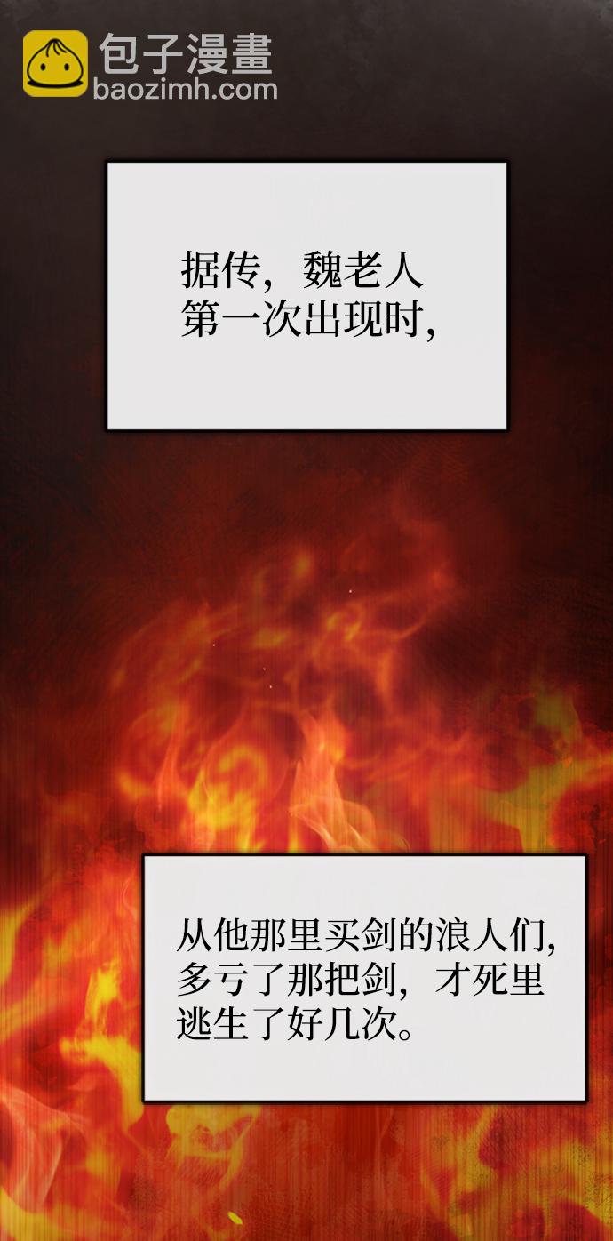 [第21话] 你想继续挨打吗？29