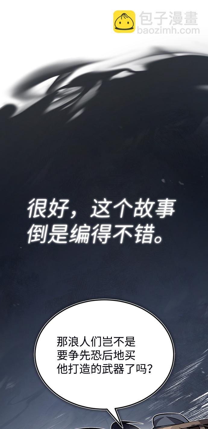[第21话] 你想继续挨打吗？33