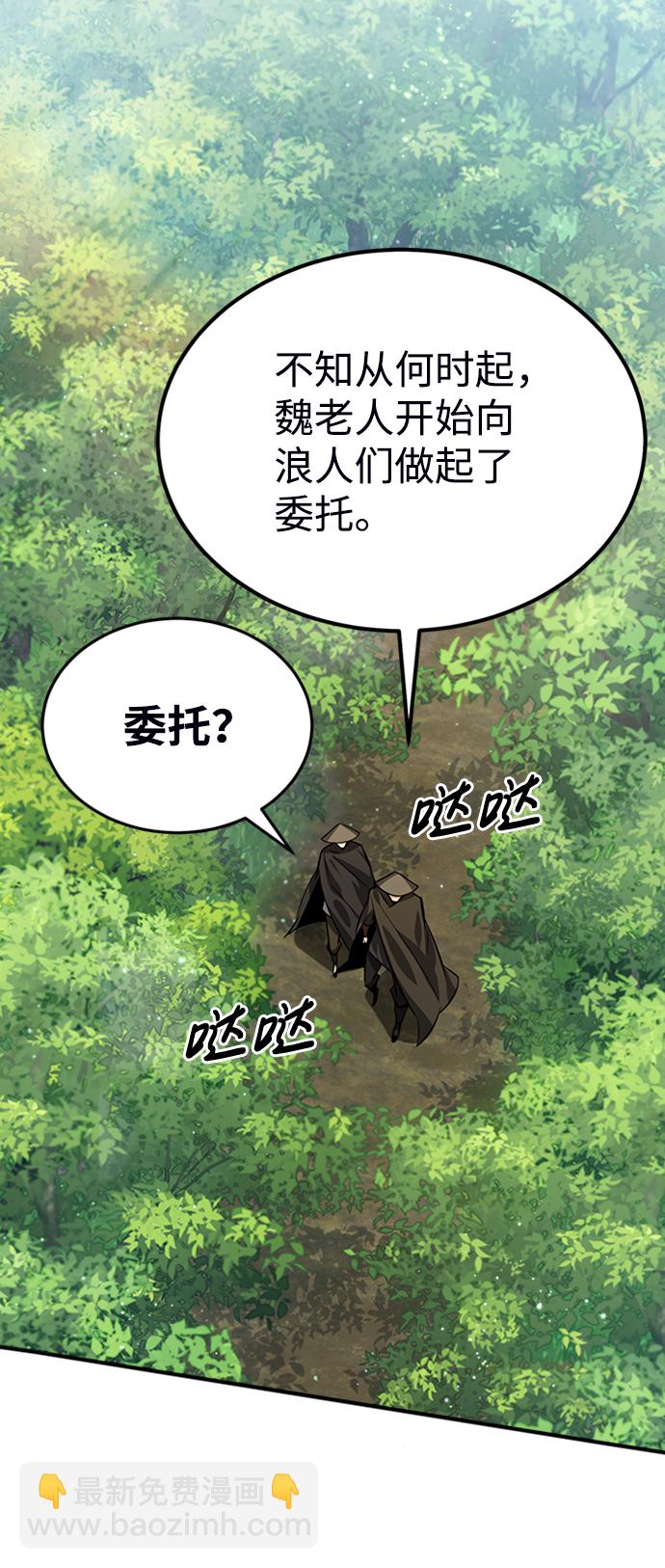 [第21话] 你想继续挨打吗？35