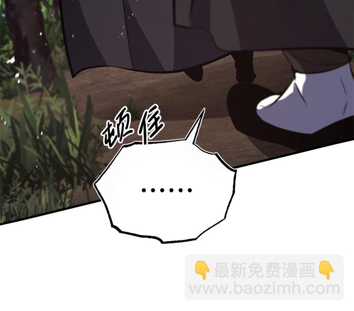 [第21话] 你想继续挨打吗？39