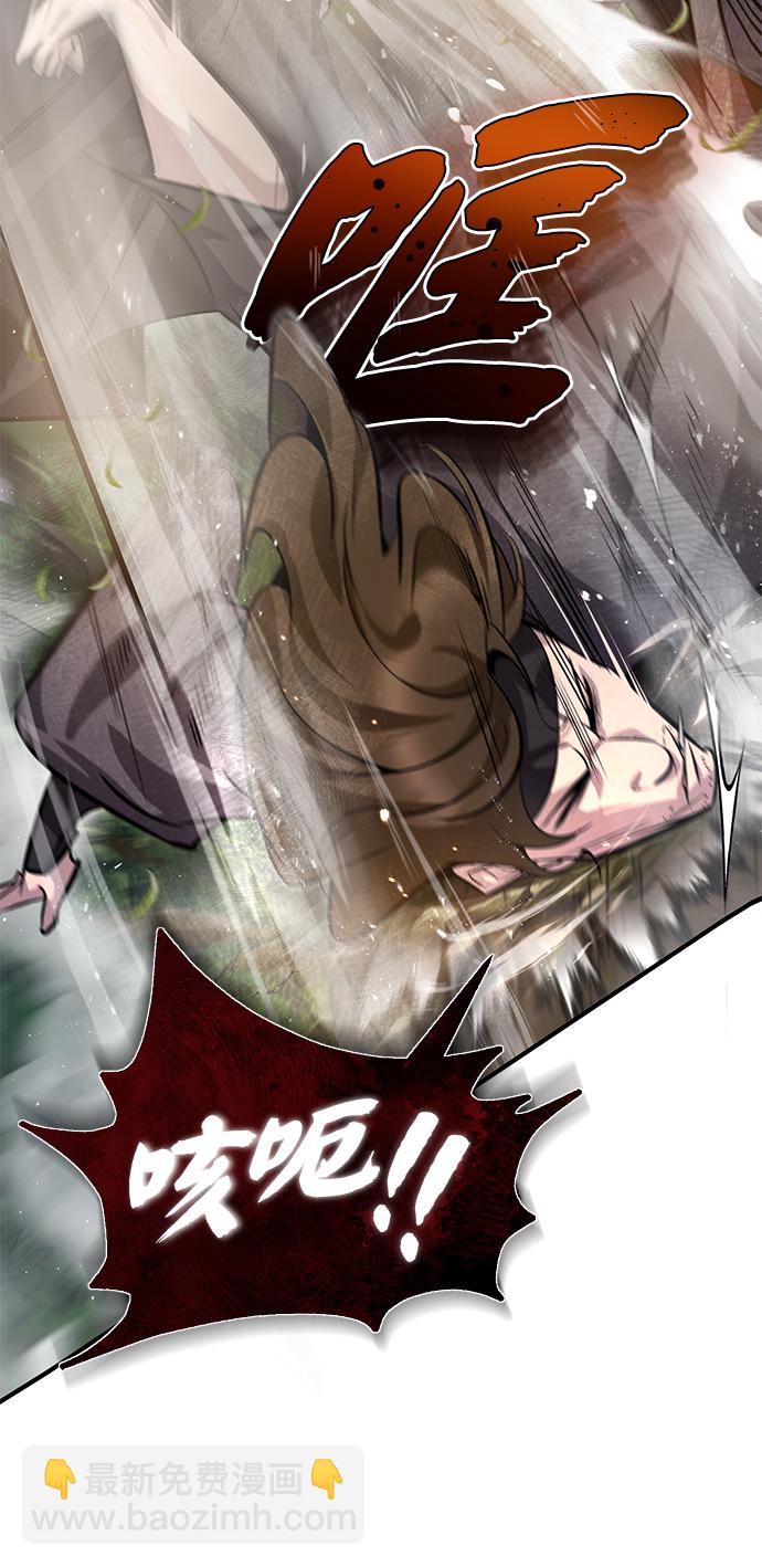 [第21话] 你想继续挨打吗？44