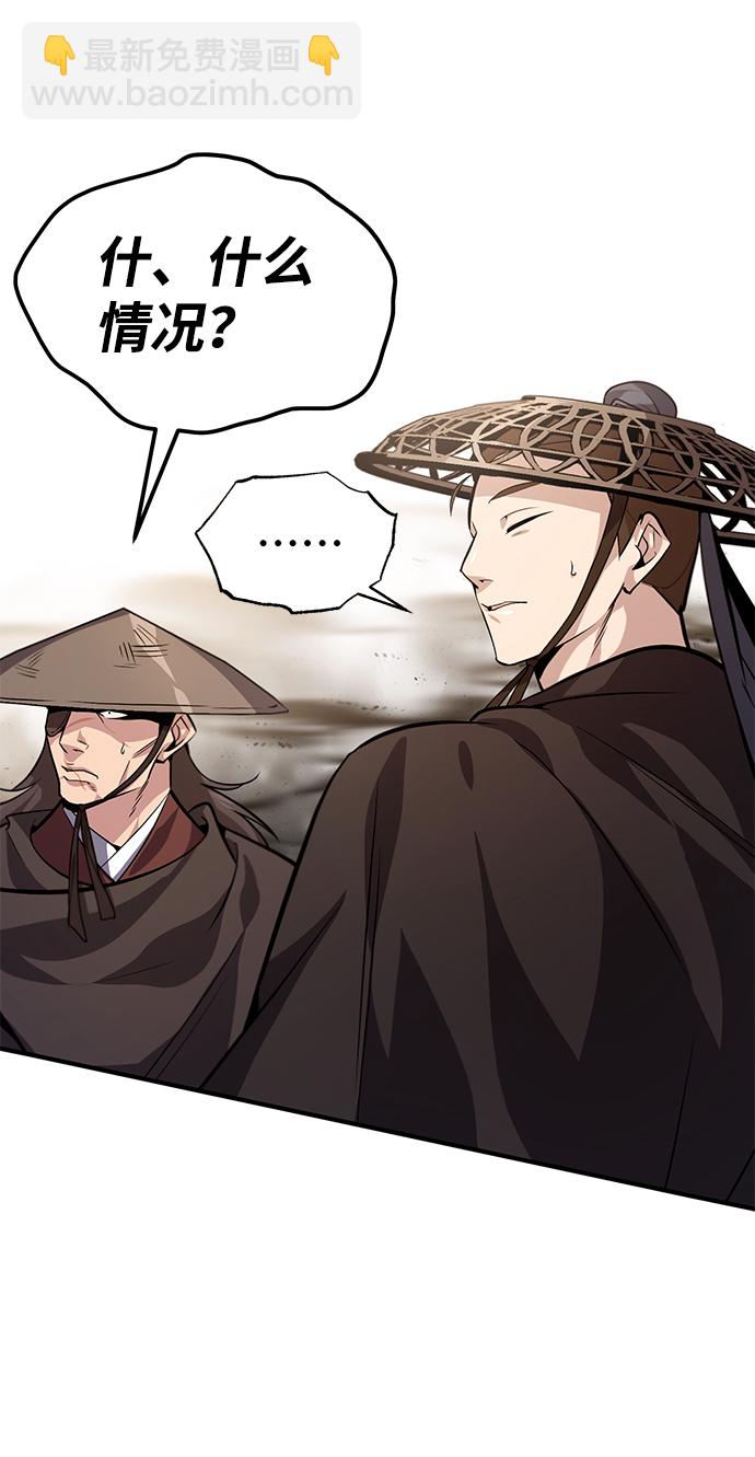 [第21话] 你想继续挨打吗？45