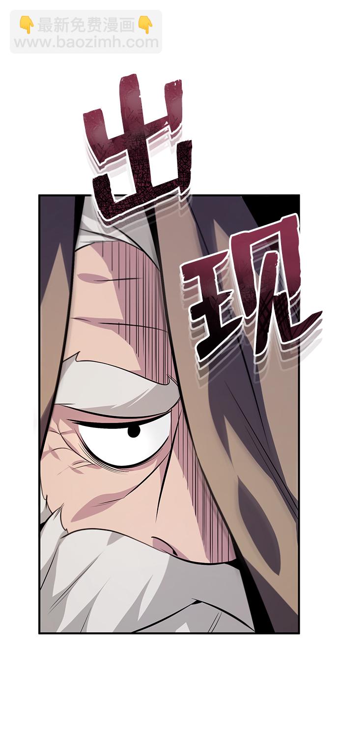 [第21话] 你想继续挨打吗？53