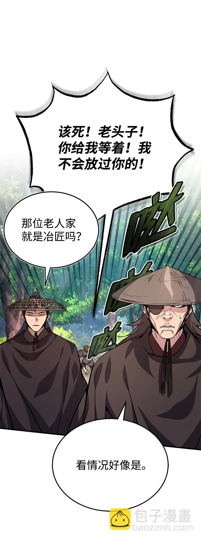 [第21话] 你想继续挨打吗？55