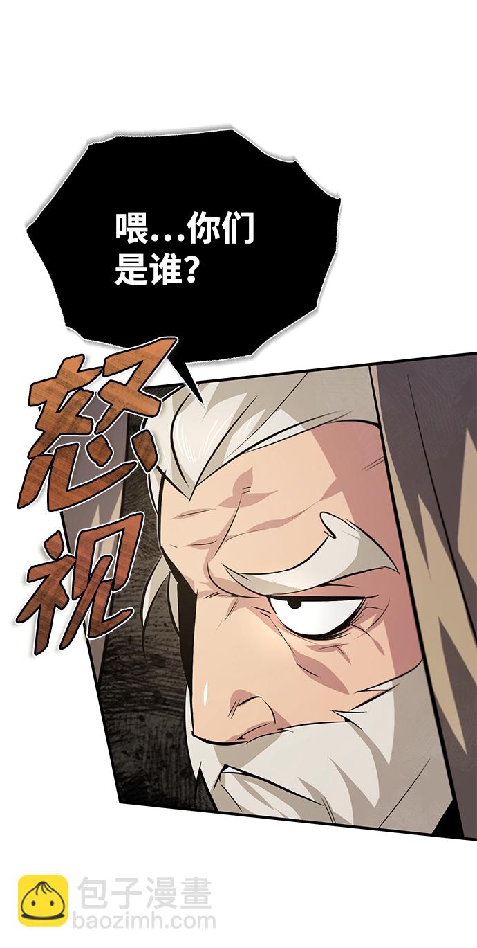 [第21话] 你想继续挨打吗？57