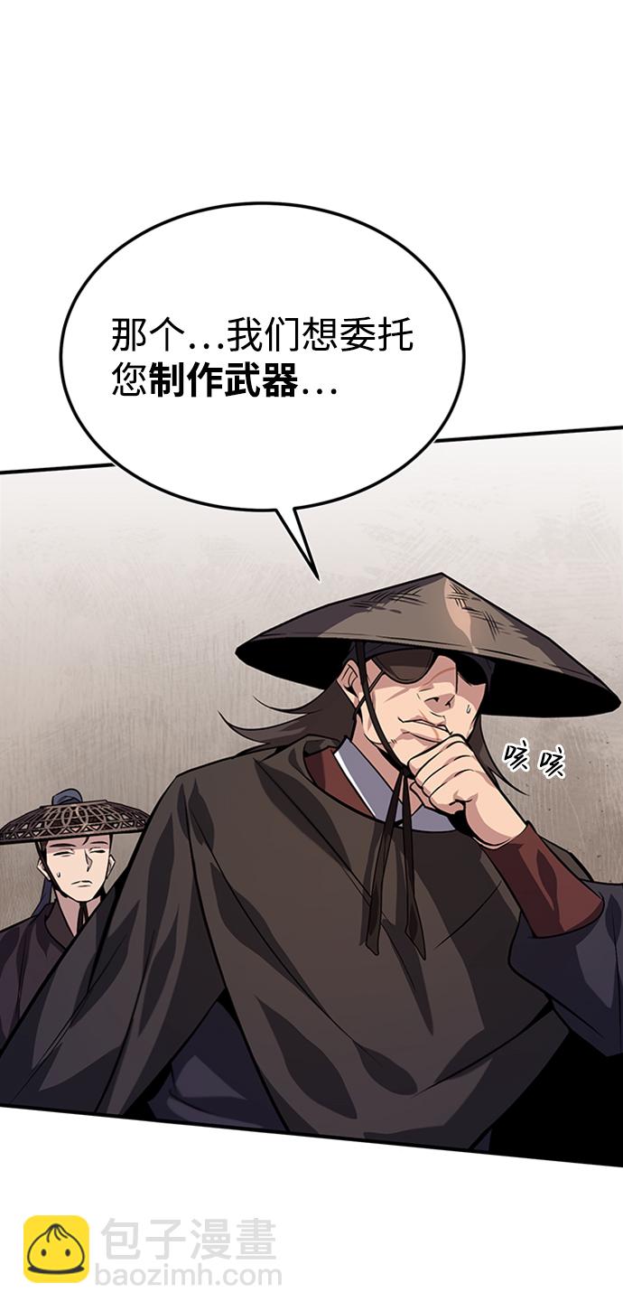 [第21话] 你想继续挨打吗？60