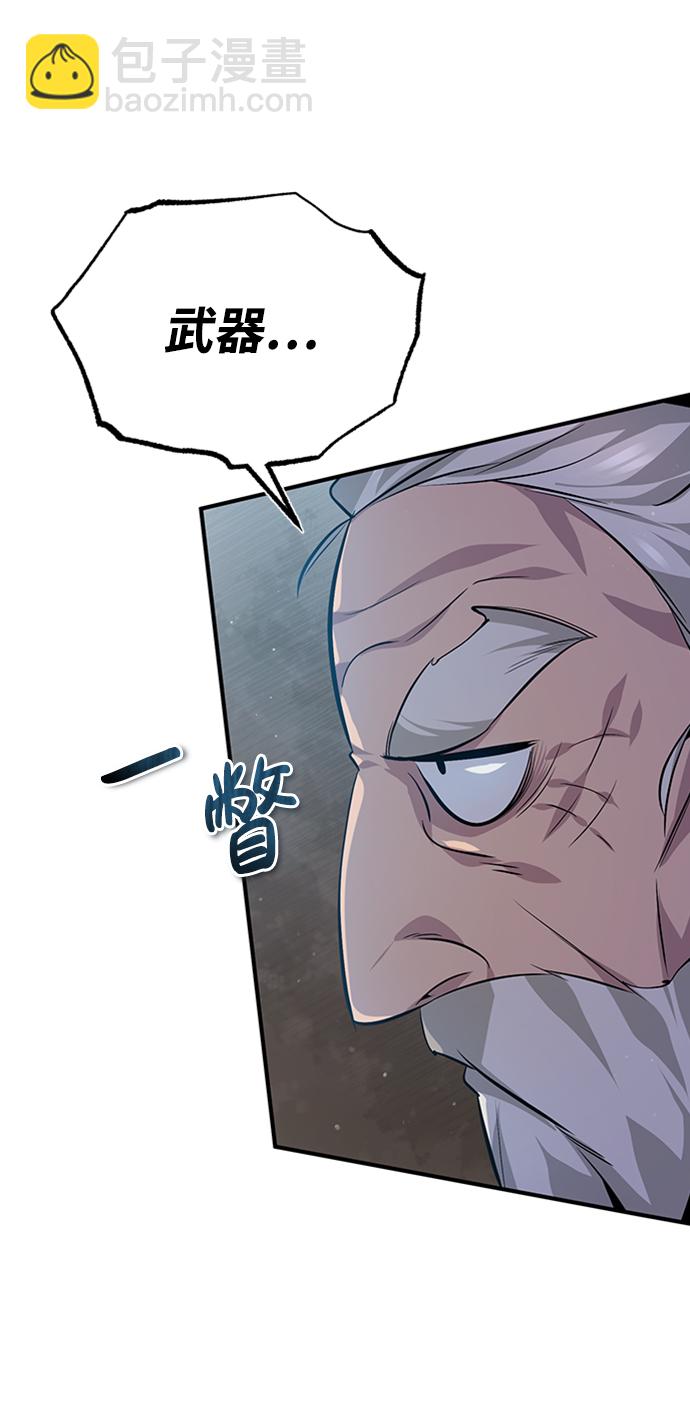 [第21话] 你想继续挨打吗？61