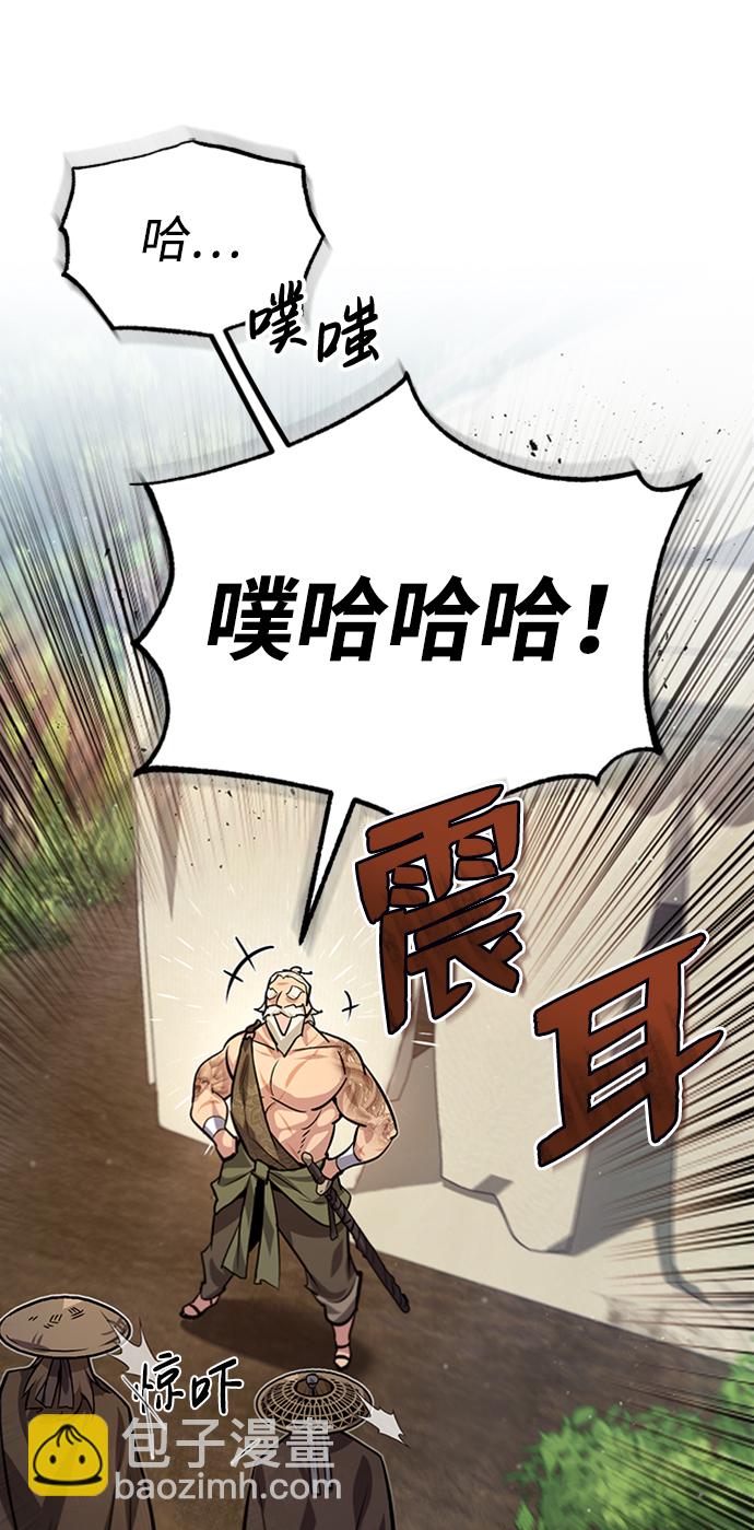 [第21话] 你想继续挨打吗？67