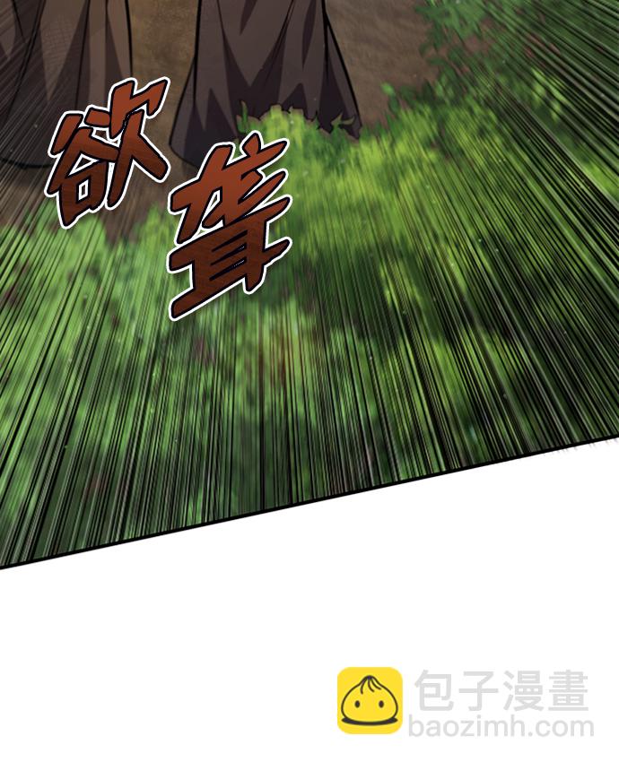 [第21话] 你想继续挨打吗？68