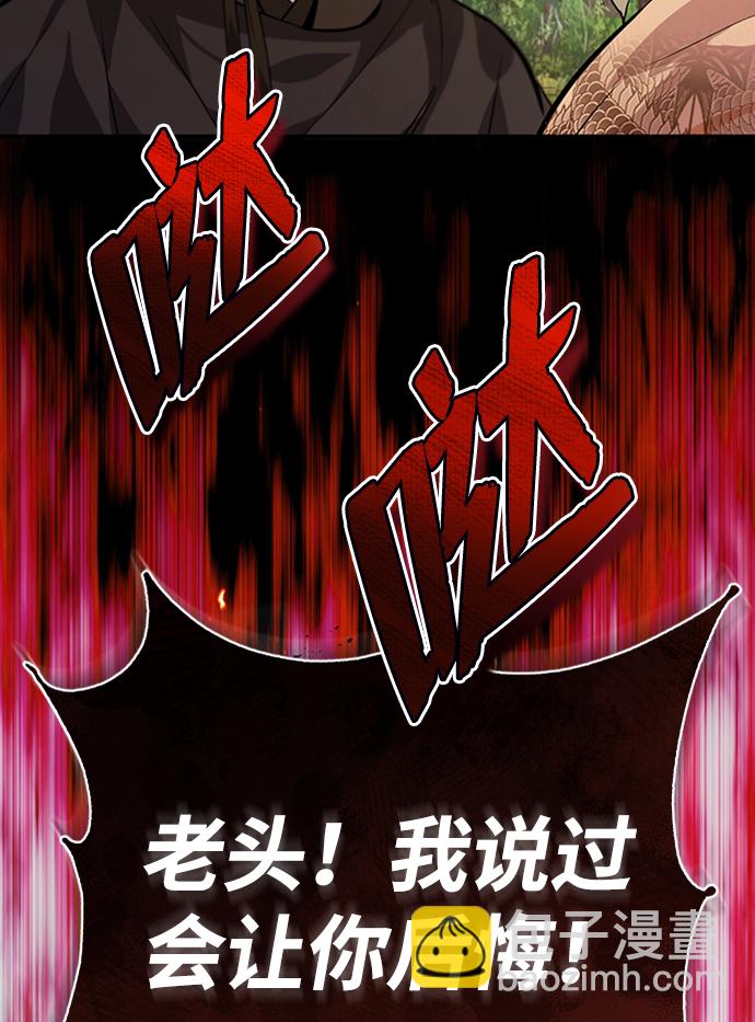 [第21话] 你想继续挨打吗？78