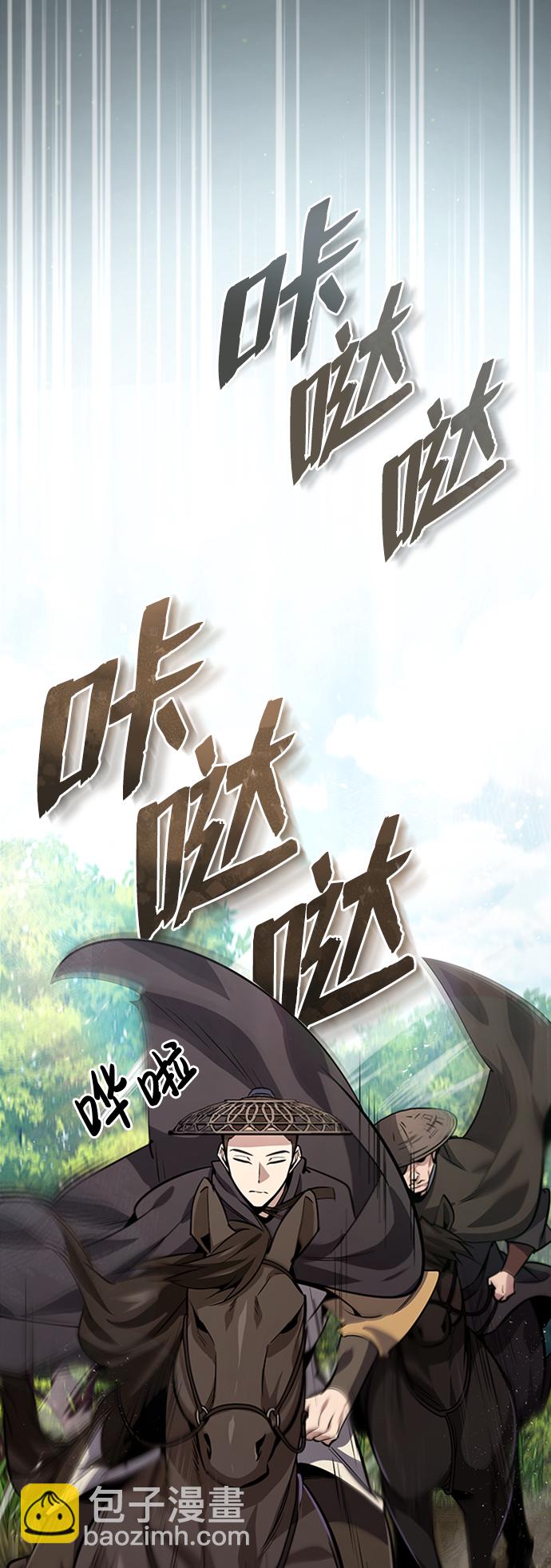 [第21话] 你想继续挨打吗？8