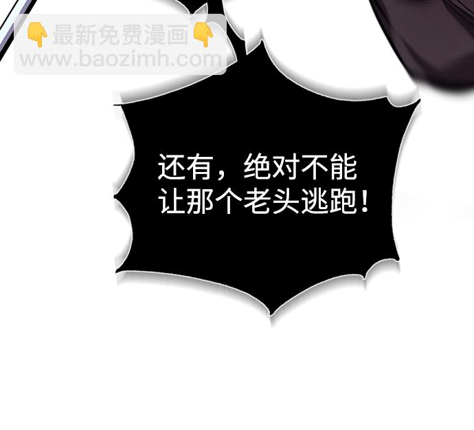 [第21话] 你想继续挨打吗？80
