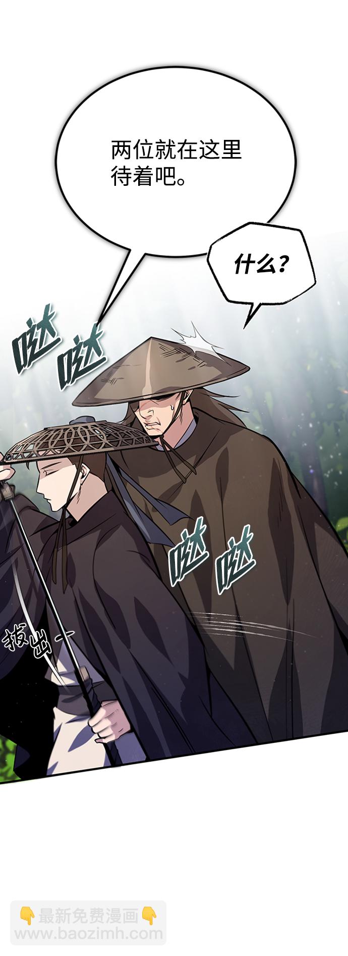 [第21话] 你想继续挨打吗？85